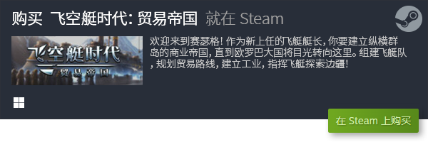 戏排行前五 有哪些好玩的单机AG真人游戏良心优秀单机游(图3)