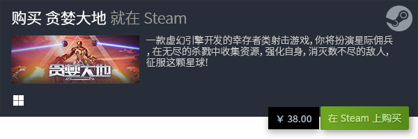 戏排行前五 有哪些好玩的单机AG真人游戏良心优秀单机游(图4)