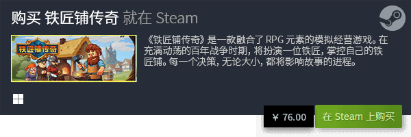 戏排行前五 有哪些好玩的单机AG真人游戏良心优秀单机游(图15)