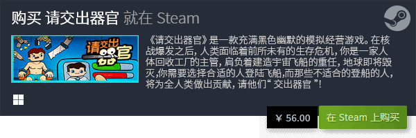 戏排行前五 有哪些好玩的单机AG真人游戏良心优秀单机游(图19)